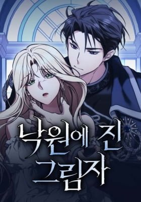 Shadow of Paradise