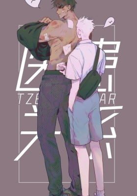 Doctor-patient relationship
