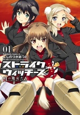 Strike Witches - Kurenai no Majo-tachi