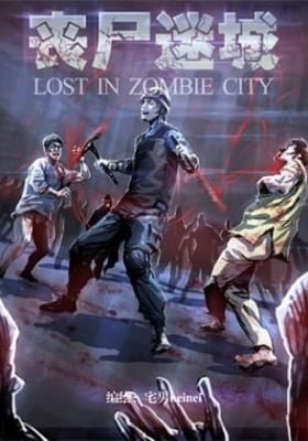 Lost in Zombie City