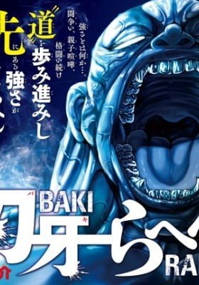 Baki Rahen