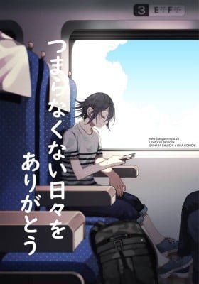 New Danganronpa V3 dj - Tsumaranakunai Hibi wo Arigatou