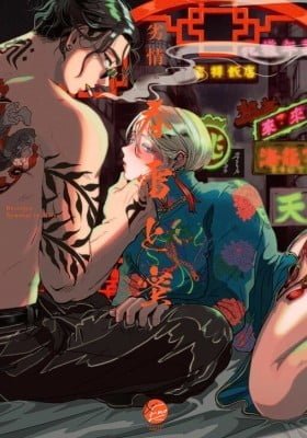 Syunrai to Mitsu
