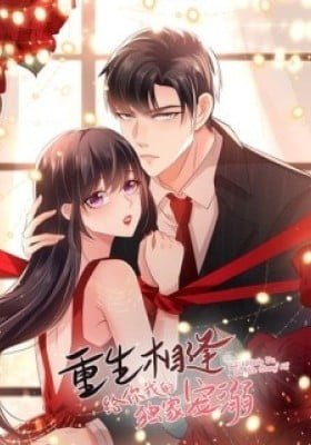 Rebirth: Giving You My Exclusive Affection