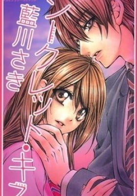 Secret Kiss
