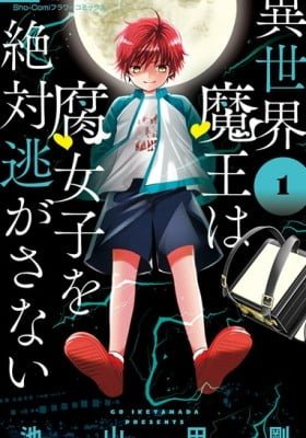 Isekai Maou wa Fujoshi wo Zettai Nigasanai