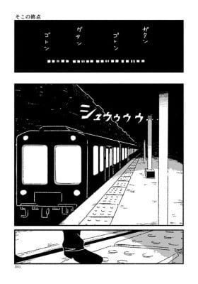 Soko no Shuuten