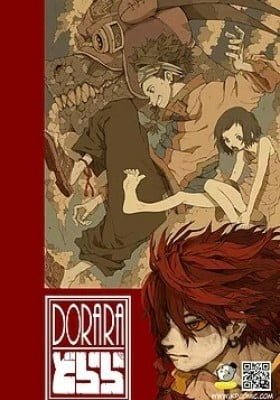 Dorara