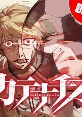 Catenaccio (Oneshot)