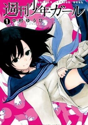 Shuukan Shounen Girl