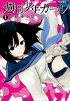 Shuukan Shounen Girl