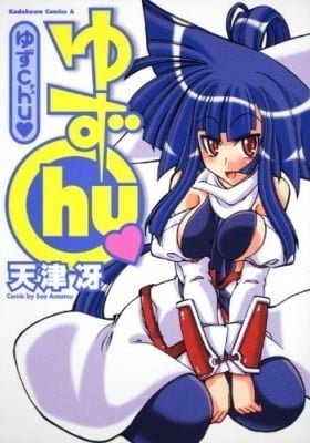Yuzu chu