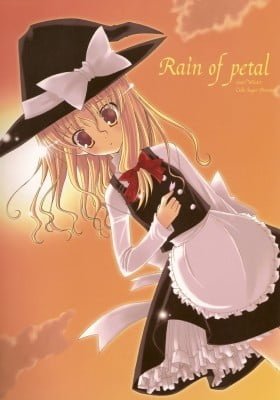 Touhou dj - Rain of Petal