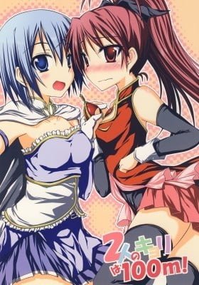 Mahou Shoujo Madoka Magica dj - Futari no Kyori wa 100 m!