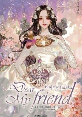Dear My Friend (Pre-serialization)
