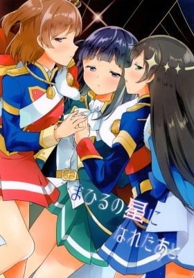 Shoujo Kageki Revue Starlight - After Getting Used to Mahiru's Star