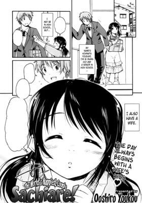 Sachiare!