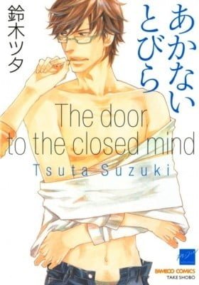 The Door to the Closed Mind