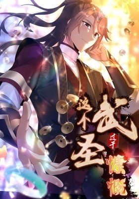 This Martial Saint Is Way Too Generous