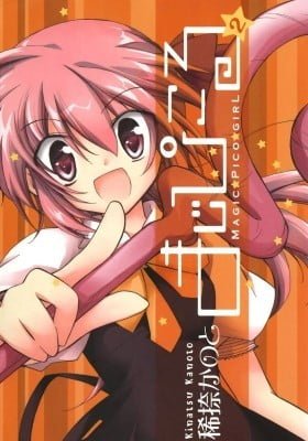 Magic Pico Girl