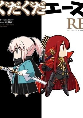 Gudaguda Ace RE