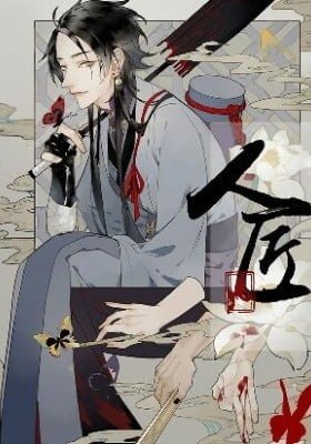 Ren Jiang (Colored)