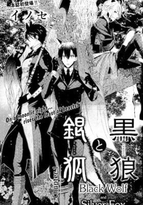 Kuro Ookami to Kin Kitsune