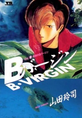B-Virgin