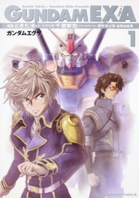 Kidou Senshi Gundam EXA
