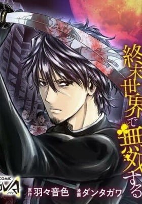 Isekai Kaeri no Ossan wa Shuumatsu Sekai de Musou Suru