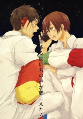Hetalia dj - Hoshi Furu Yori ni Kimi Kikoetara