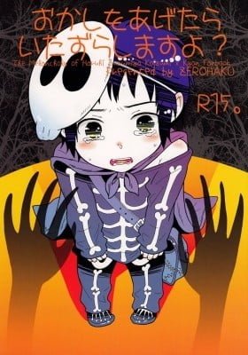 Suzumiya Haruhi no Yuuutsu dj - Tricks for Treats