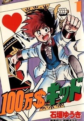 Poker King