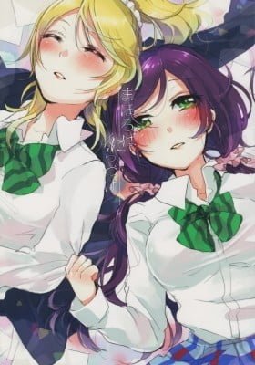 Love Live! - Mahoroba ni Kuchizuke