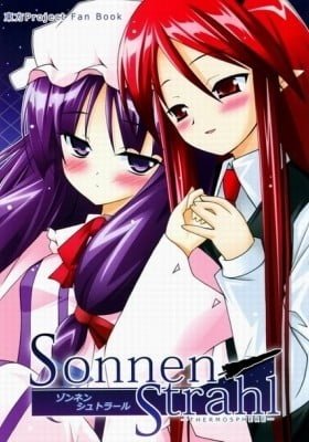Touhou - Sonnen Strahl -THERMOSPHERE-