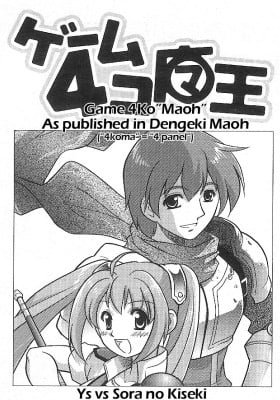 Ys vs. Sora no Kiseki - Alternative Saga: Game 4ko Maoh