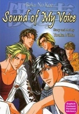 Sound of My Voice - Boku no Koe