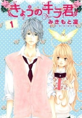 Kira-kun Today