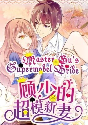 Master Gu's Supermodel Bride (Colored)