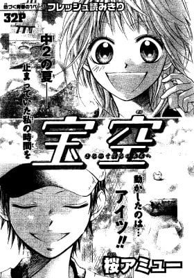 Takarazora
