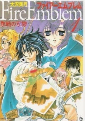 Fire Emblem: Genealogy of the Holy War
