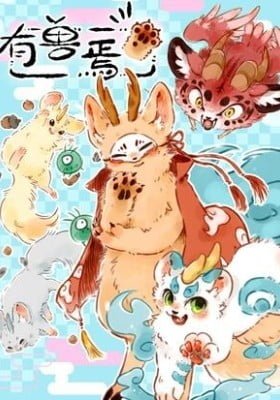 You Shou Xi Hua