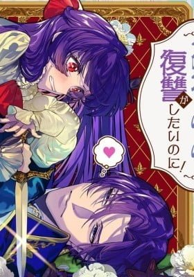 The Villainess Can't Take Revenge on Her Reaper Father