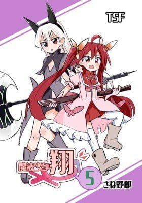 Magical Girl Kakeru
