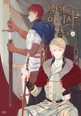 The Knight and Her Emperor