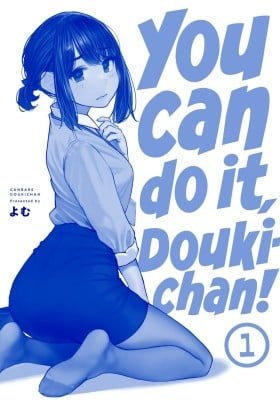 Do Your Best, Douki-chan (Monday Blue ver.)
