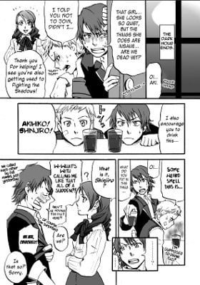 Persona 3 dj - Deep Sky
