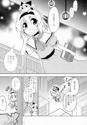 Touhou dj - Seven Day Seven Color Monotone