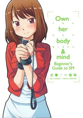 Own her body & mind - Beginner's Guide to SM
