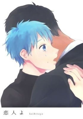 Kuroko no Basuke dj - Koibito yo